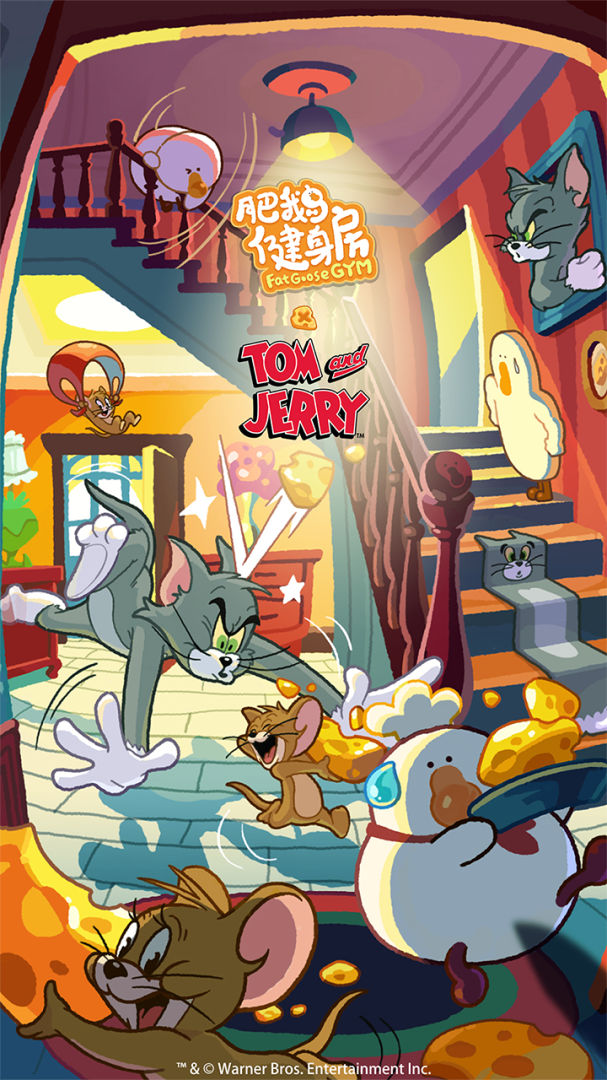 肥鹅健身房2022最新版