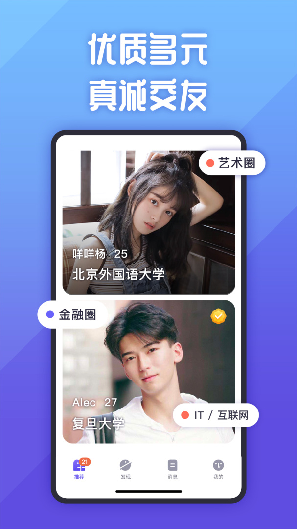 她说脱单版
