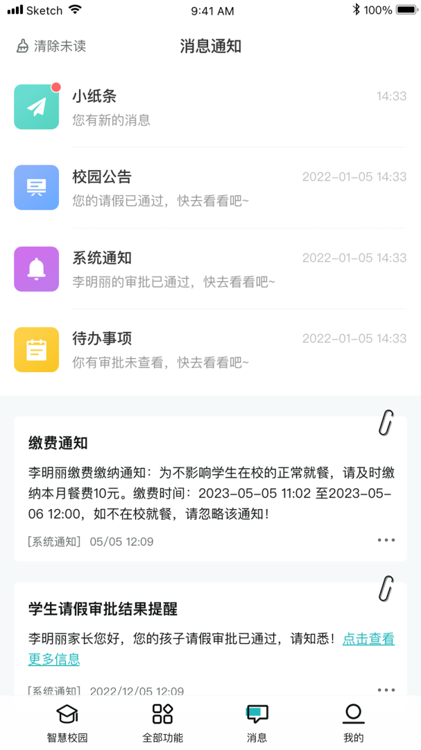 青于蓝官方最新版