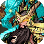 武圣关云长（0.1折送武圣关羽）