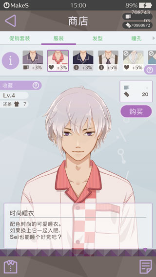 早安我的少年官方版