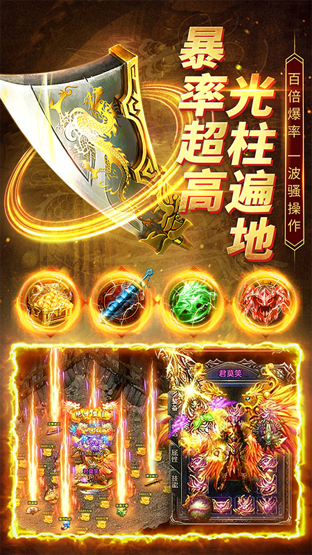 帝王荣耀小米版