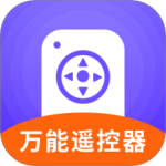 万能遥控器精灵