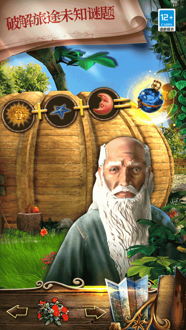 密室逃脱绝境系列7印加古城九游版