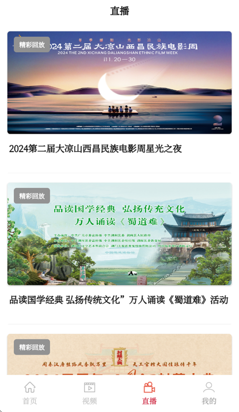 人民日报文创官方版