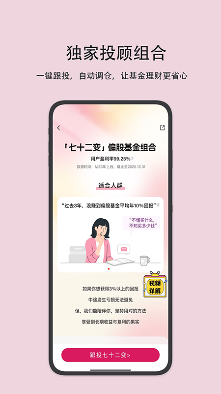 助推