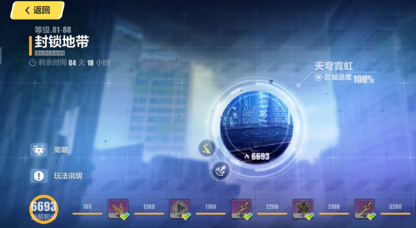 崩坏3九游渠道服