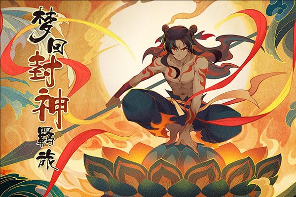 仙弈传说九游版