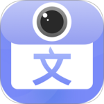 拍照图片转文字