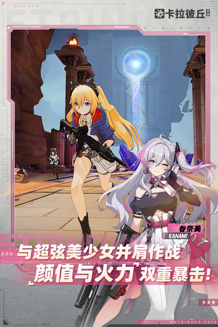 卡拉彼丘官方版手游