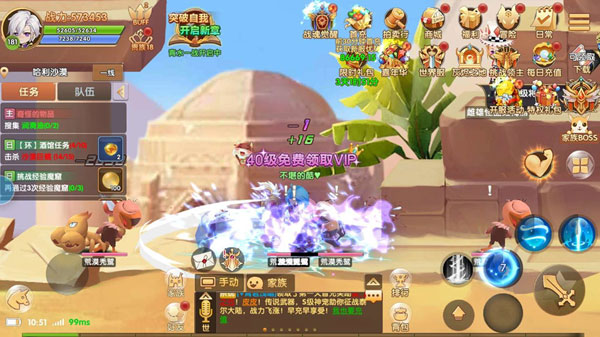 彩虹物语九游渠道版