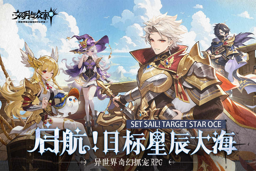 文明与众神九游版