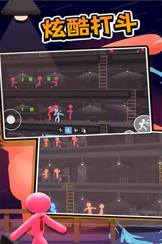 火柴人热血格斗手游