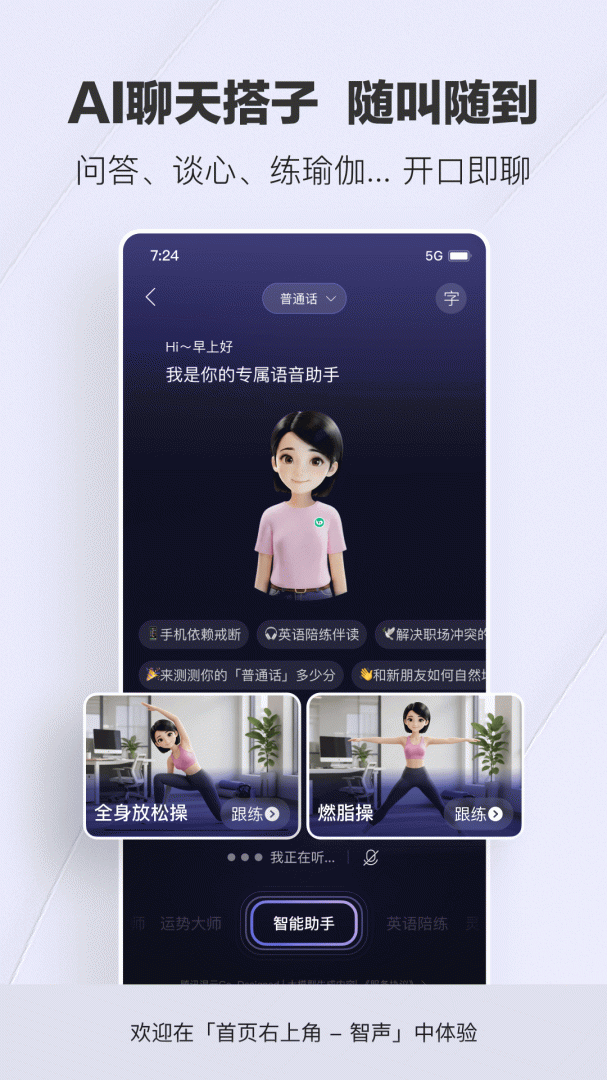 腾讯新闻