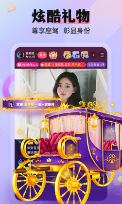 么么直播美女视频