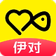 伊对