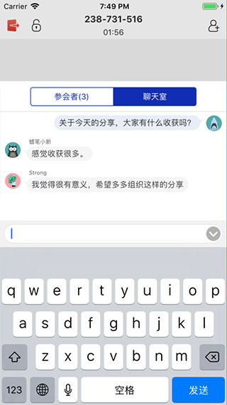 米亚圆桌app