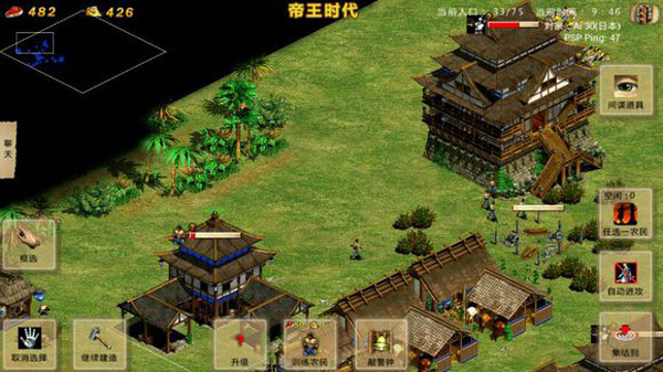 指尖帝国官方版