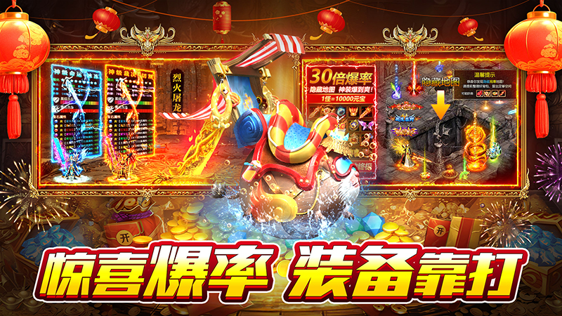 霸刀传奇三端互通版