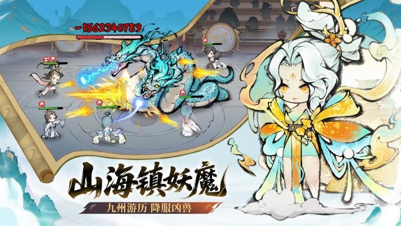 最强祖师bilibili版