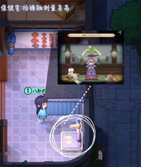 阴阳师妖怪小班手游