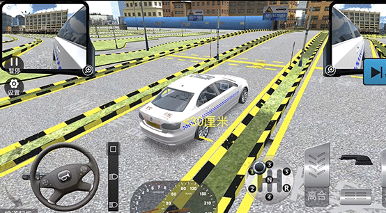 驾考模拟3D官方版