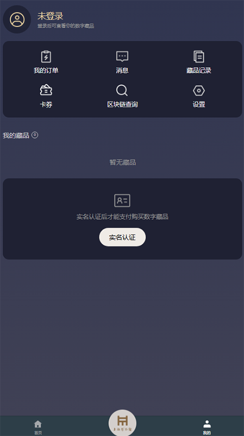 海上博物官方版