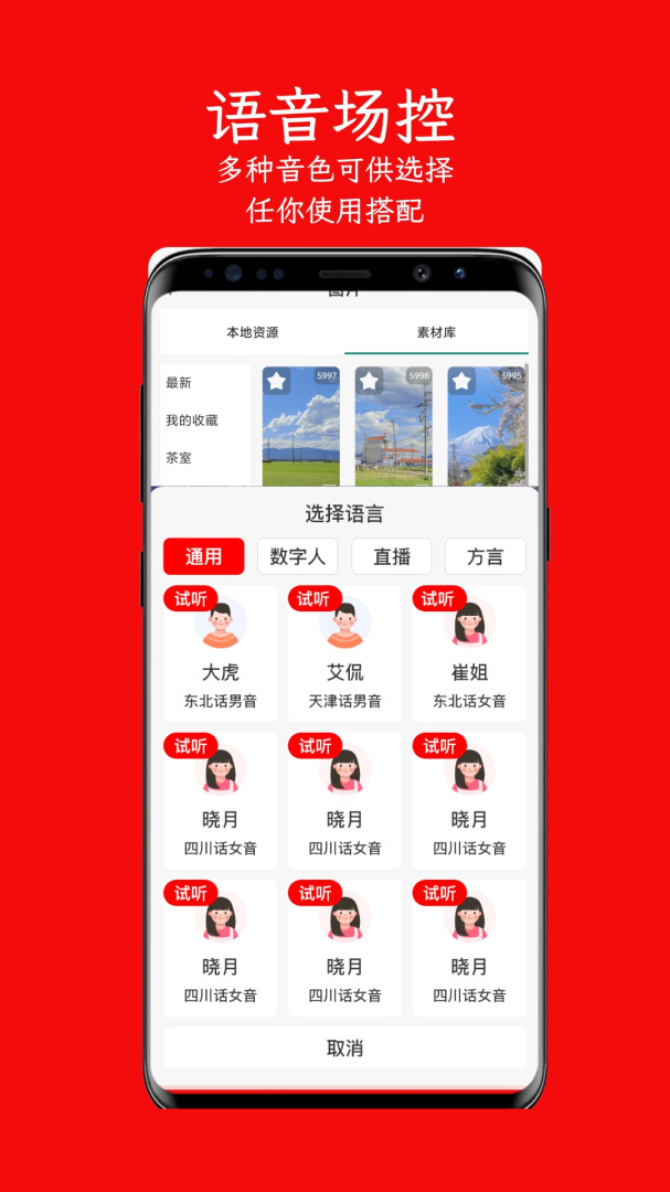 左拍app最新版