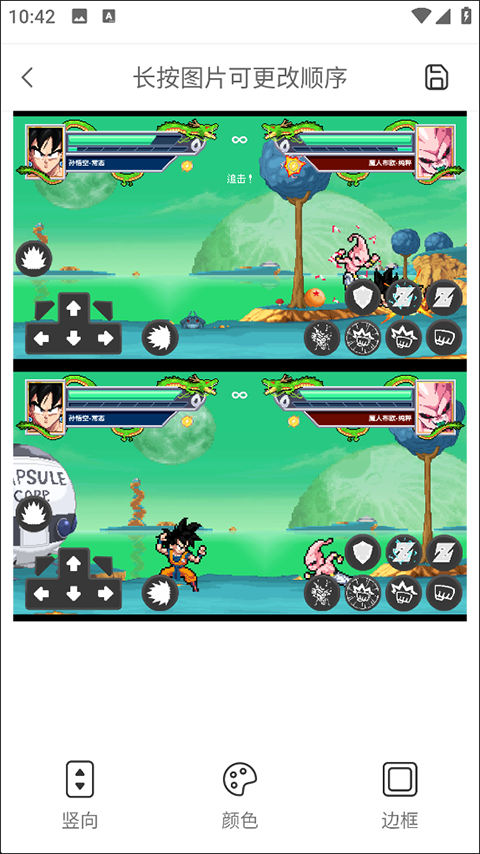 拼图秀秀app官方版