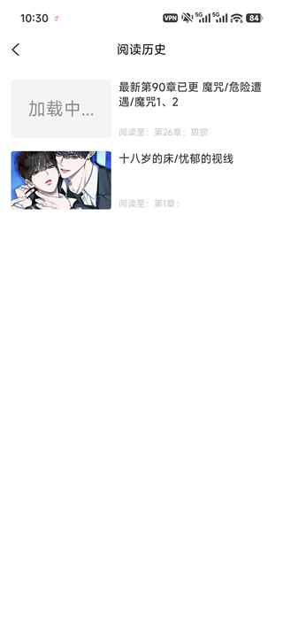 漫蛙manwa2官方正版