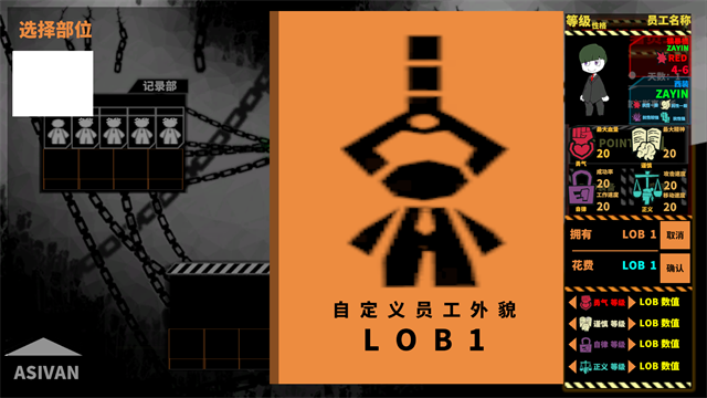 脑叶公司
