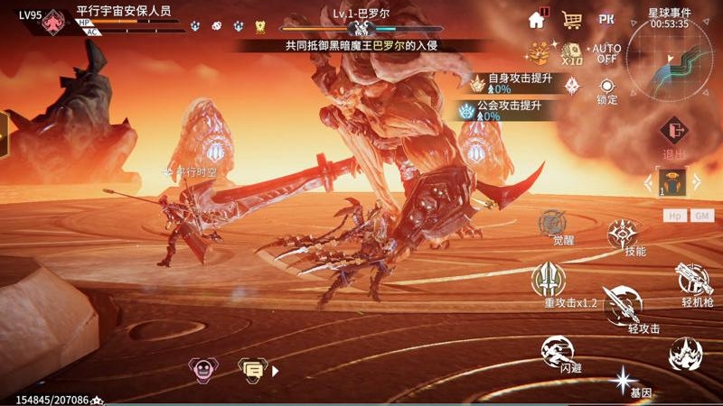 时间秩序手游最新版