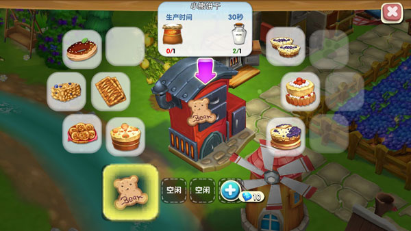 熊出没之熊大农场官方版