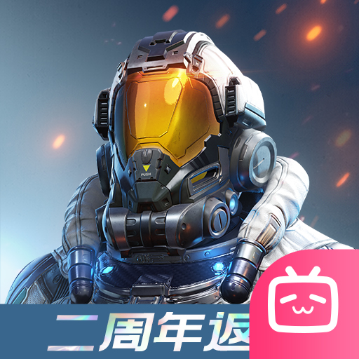 星球：重启bilibili版