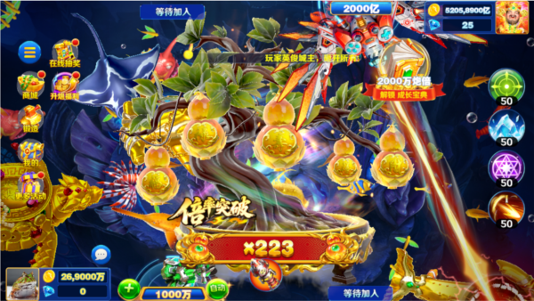 电玩捕鱼官方版本