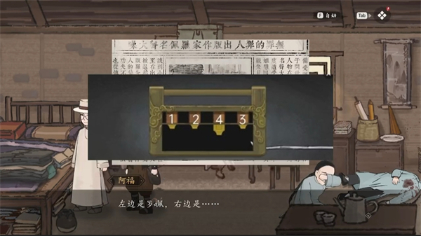 山河旅探官方版