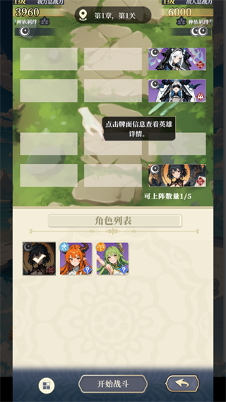 二次元氪金模拟2手游