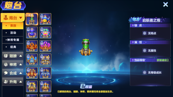 捕鱼大咖百度版