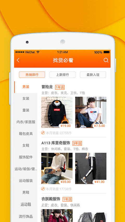 青创网官方最新版app