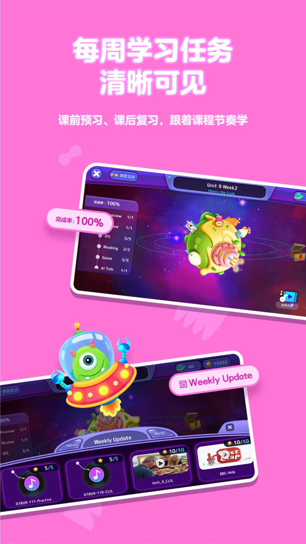 励步云app