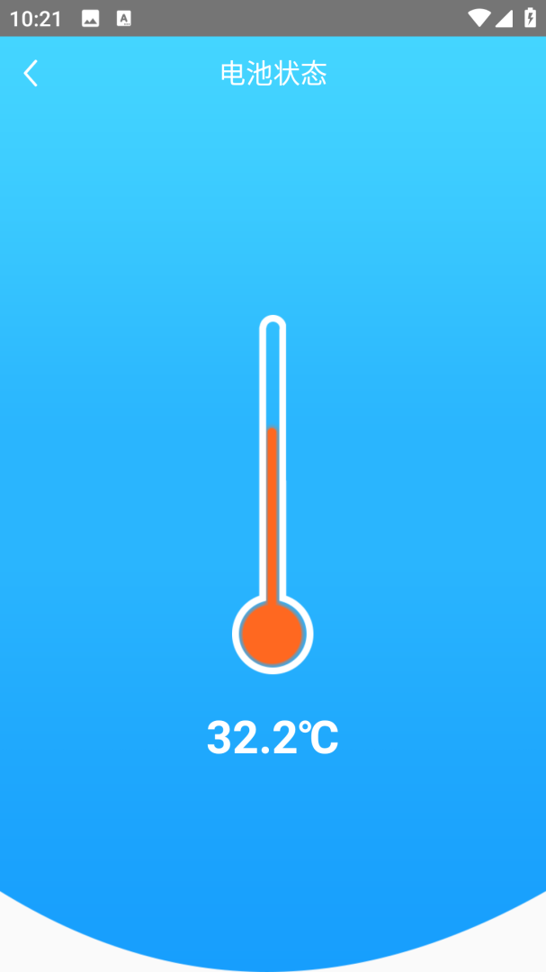 手机快速充电加速器