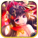 闪将三国（0.1折）