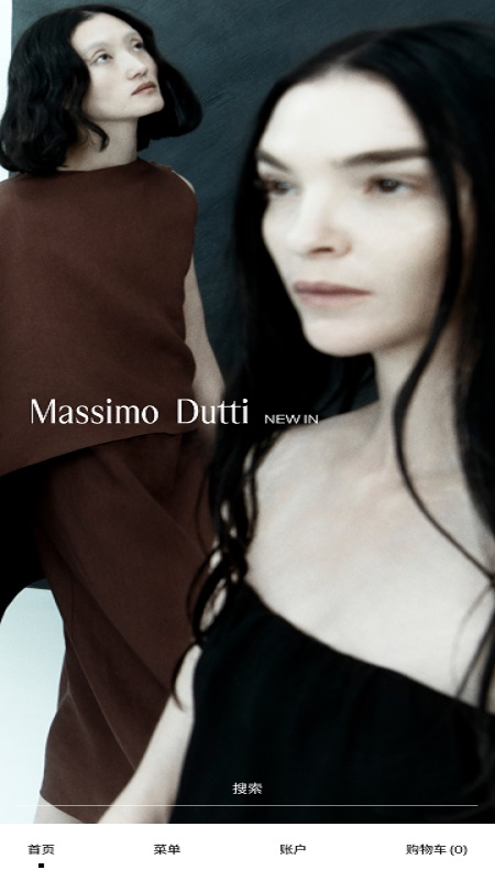 Massimo Dutti官方版