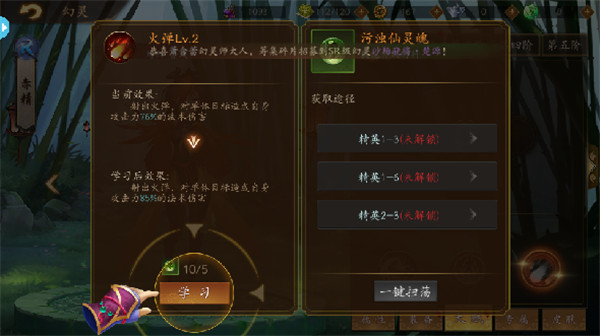 悠唐天下九游渠道版