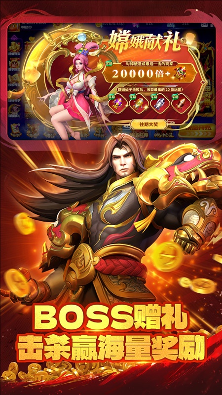 捕鱼大冒险百度版