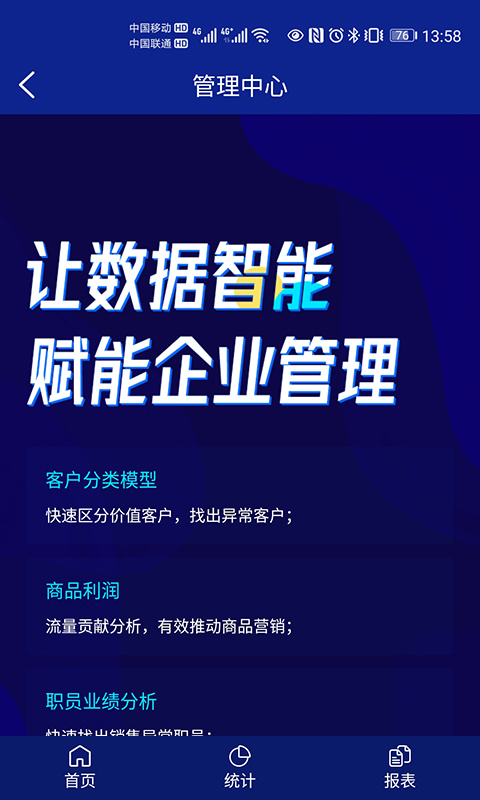 来肯企汇v2最新版
