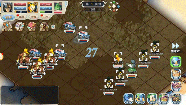 魔力宝贝回忆九游版