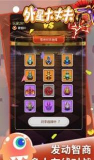 外星大丈夫（0.05折永久免单）