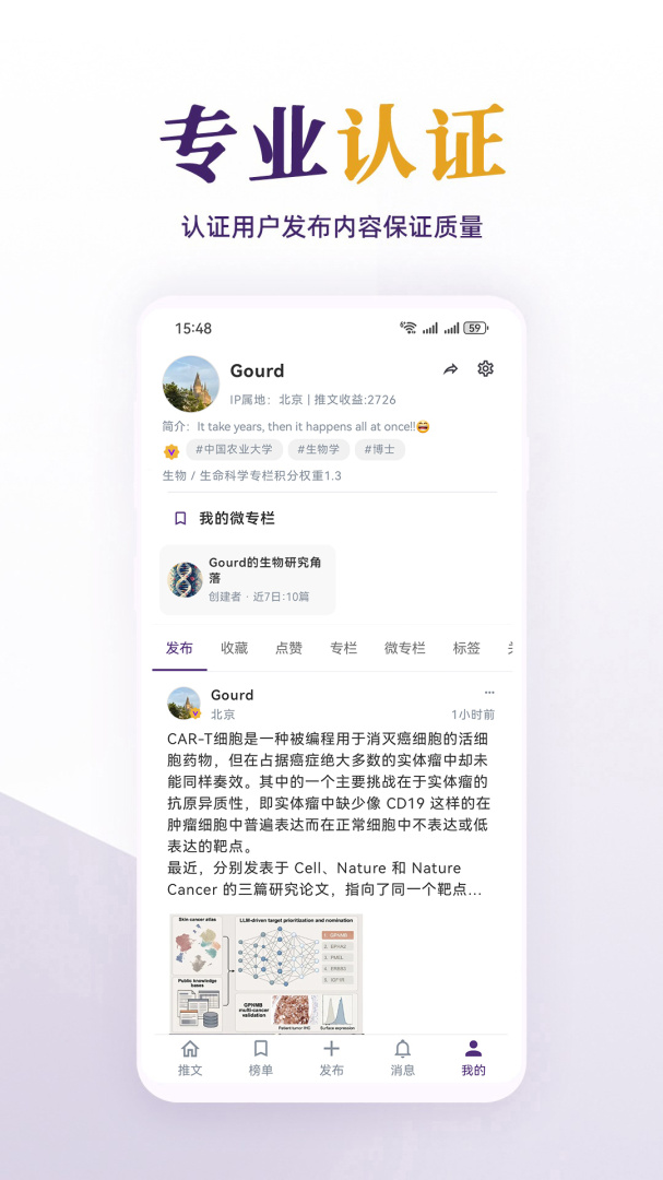 每日美刊