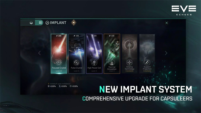 星战前夜：无烬星河国际版(EVE Echoes)